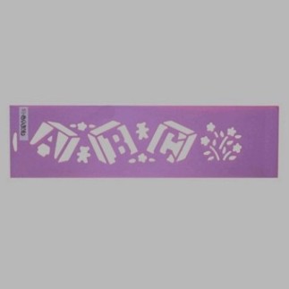 ABC blokken sjabloon kleur paars 12.5 x 45 cm